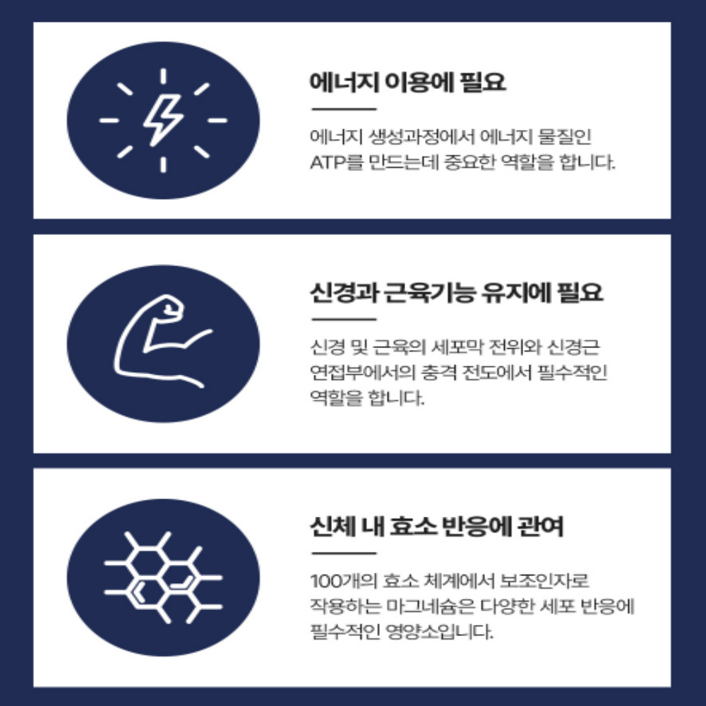 종근당 액상 비타민B 마그네슘 아연 스틱 이미지 6
