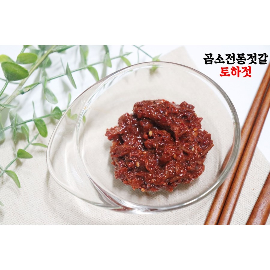 곰소전통젓갈 토하젓 500g 500g 1개 : 초록나소
