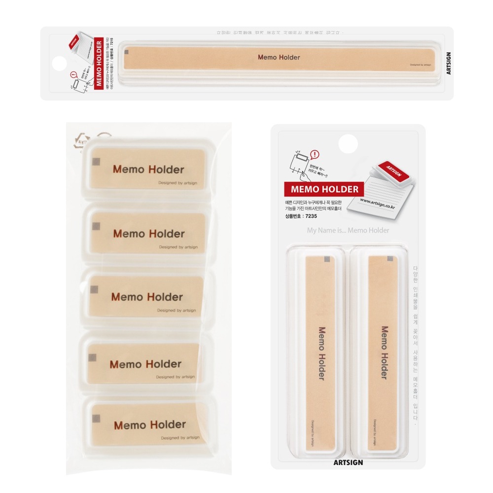 아트사인 메모홀더 210 게시판 가격표 메모 꽂이 실사용 후기 | 효과 있을까? - 대표 이미지