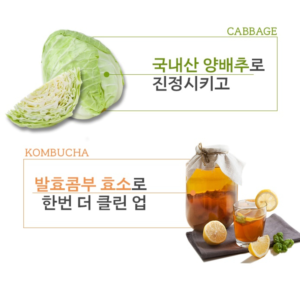 양배추효소 소화효소제 소화효소 60정, 1개 이미지 8
