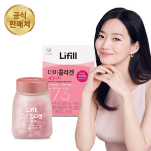 더마콜라겐 시그니처 84정, 1개 맛있게 먹은 솔직 후기 - 상품 이미지 1