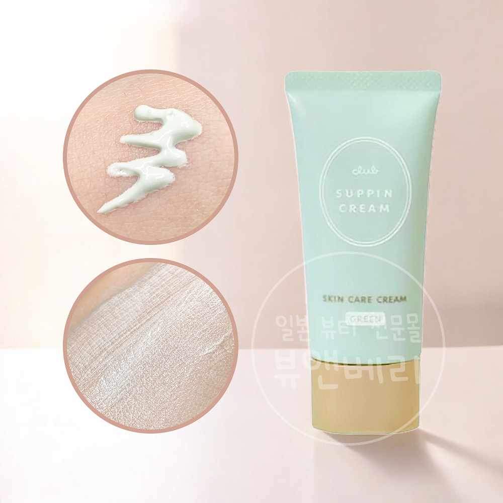 클럽 24시간 슷핀 쌩얼 크림 화이트 플로럴 부케향, 30g - 상품 이미지