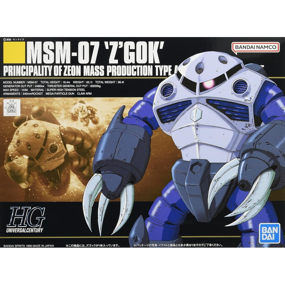 반다이 스피릿 HGUC 기동 전사 건담 MSM-07 즈곡 1/144 - 상세 이미지 5