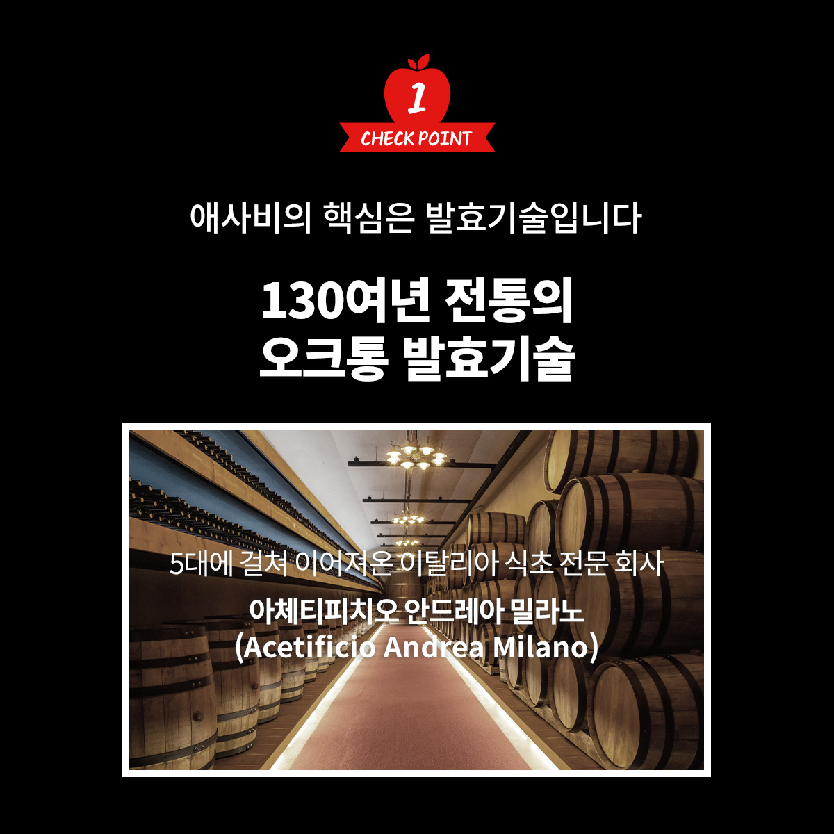아임애플 유기농 애플 사이다 비니거 100% 애사비 사과 초모 발효 식초 15포, 1개 - 상세 이미지 4