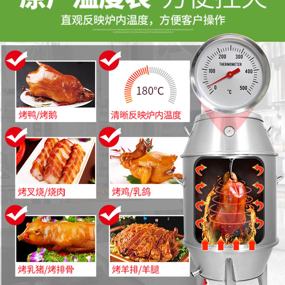 항아리 바베큐 훈제 화로 숫불화덕 치킨 오리 드럼통 : 서원전문무역