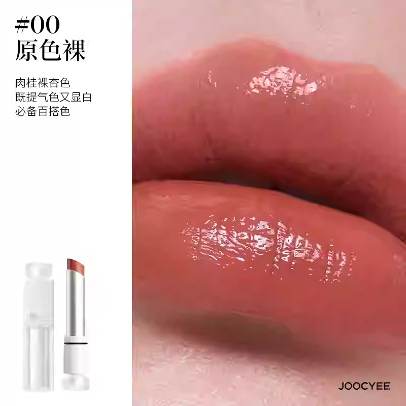 jocyee 쥬씨 오이스터 진주 안묻어나는 촉촉한 글로시 보습 립스틱 - 상세 이미지 3
