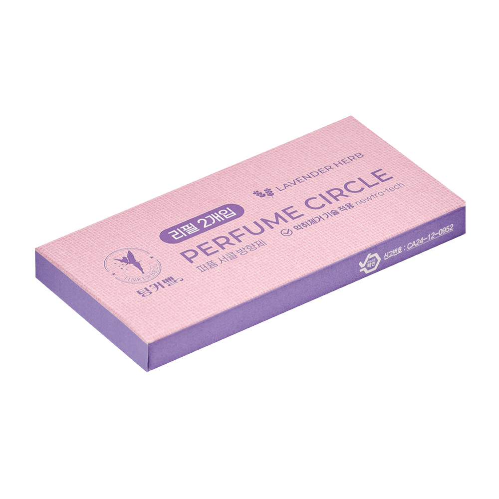 [팅커벨] 퍼퓸 서클 자석 옷장 실내용 냄새 탈취제 방향제 리필 2개입 라벤더 허브, 4ml, 1개 - 상세 이미지 4
