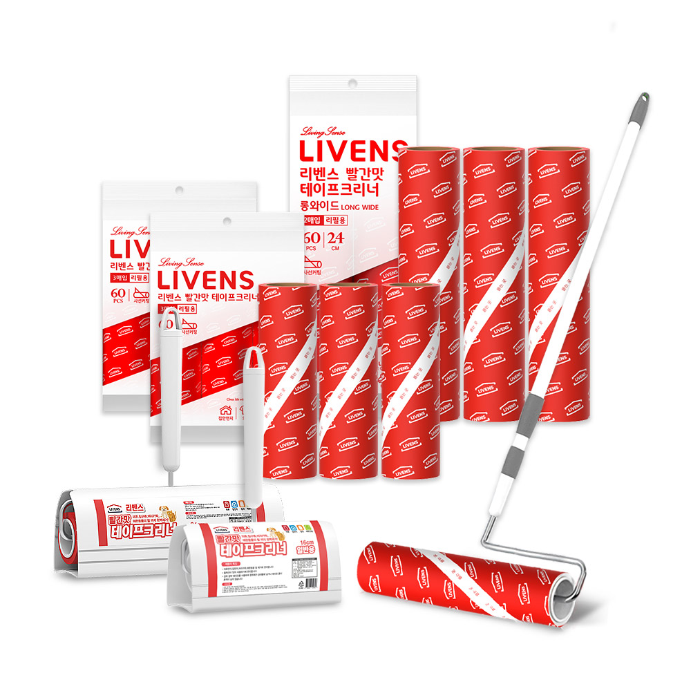 [기획세트] 리벤스 빨간맛 펫용 롱 와이드 사선컷팅 테이프크리너 22종