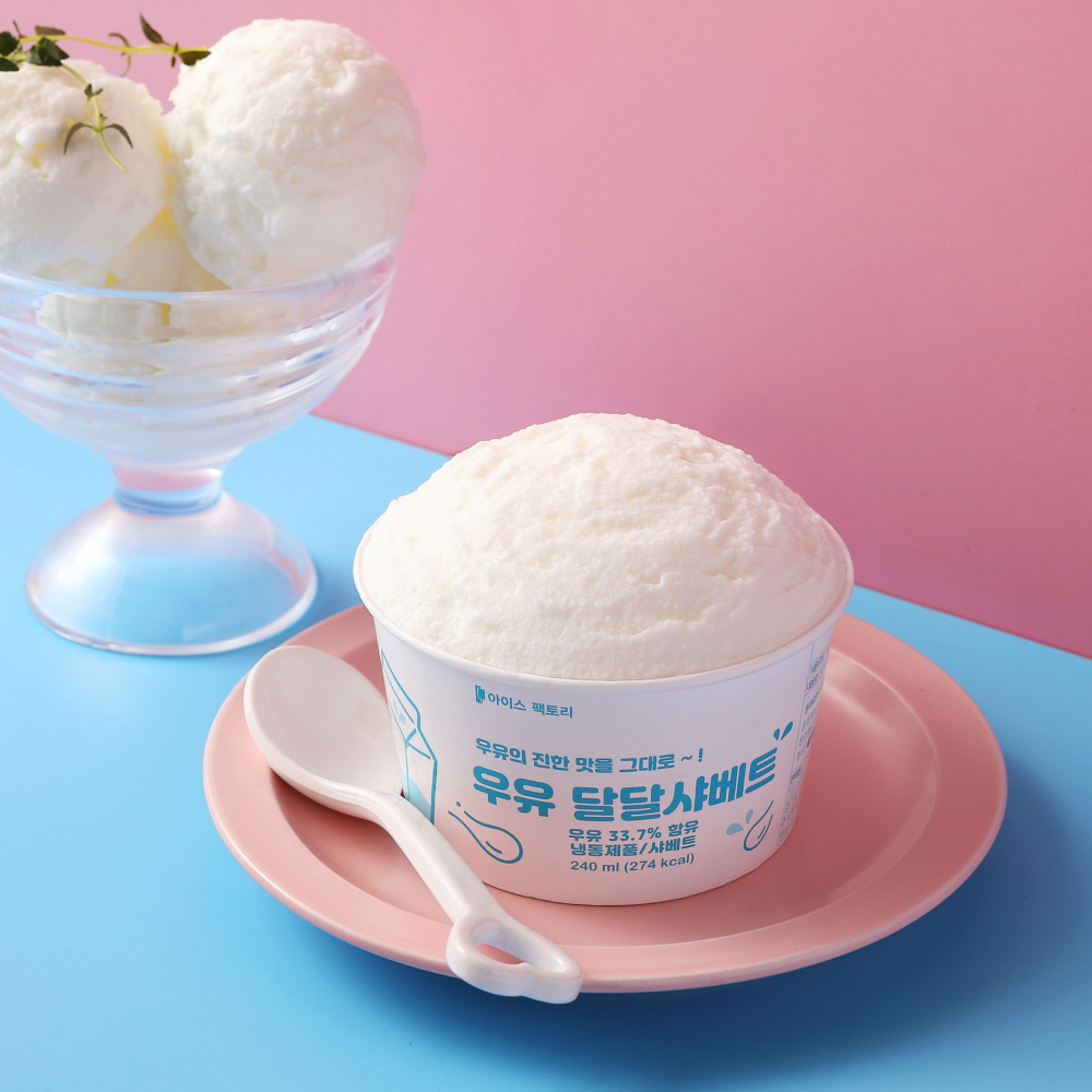 [푸딩팩토리] 우유달달 컵샤베트 240ml x 10개 셔벗 아이스 디저트안주 - 상세 이미지 3