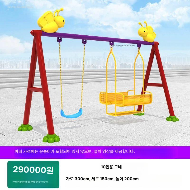 야외그네 철제 2인용 테라스 레저 스윙 행잉체어 의자 그네 02형 - 상세 이미지 4