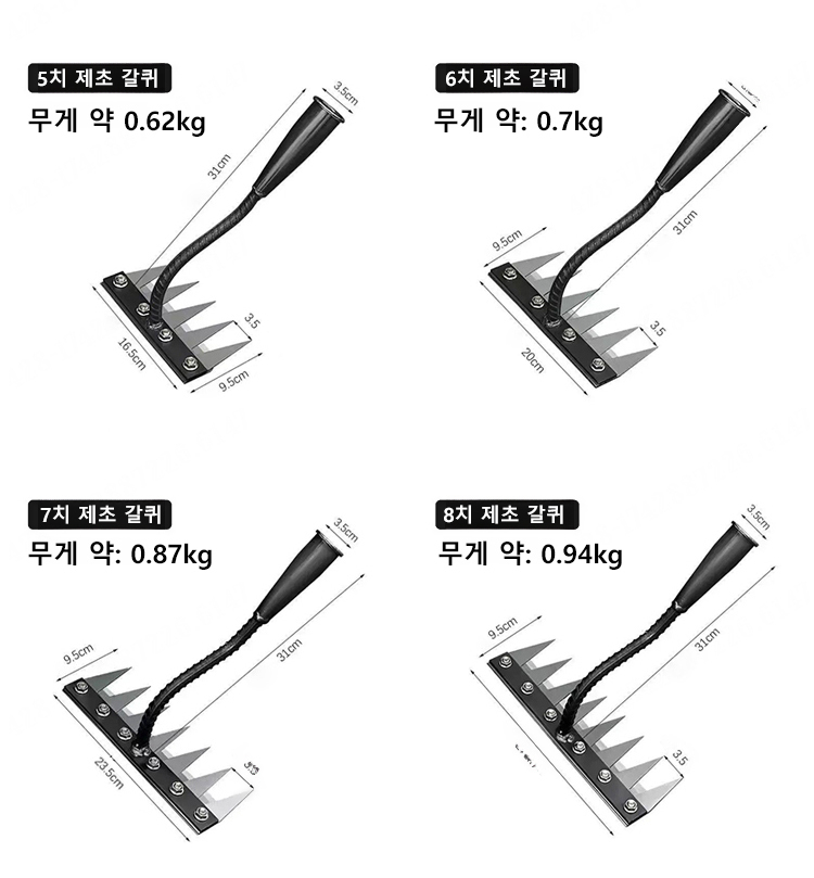 1/1+1 탈부착 가능 농업용 제초 망간강 갈퀴 원예 전용 5치 : 칠호쇼핑몰