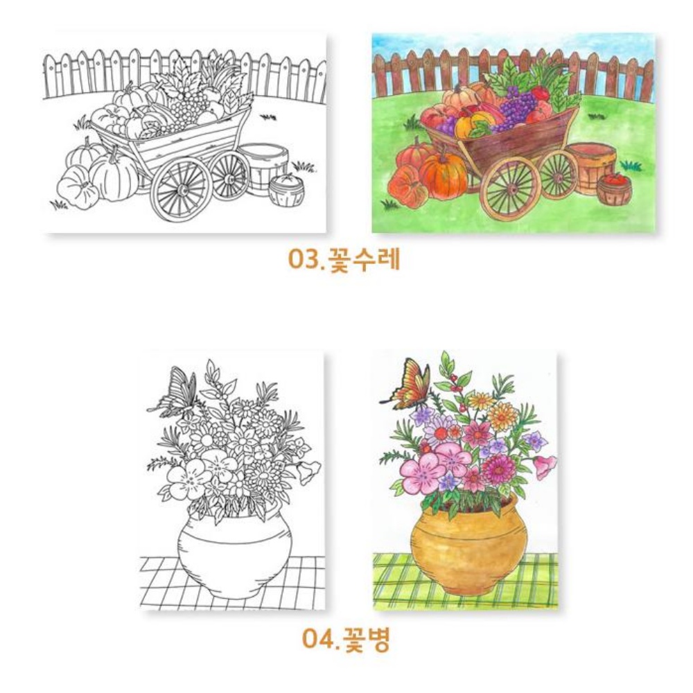 치매예방책 어르신 노인 색칠 공부 도안 치매예방학습지 시니어 컬러링북 교구 이미지 6