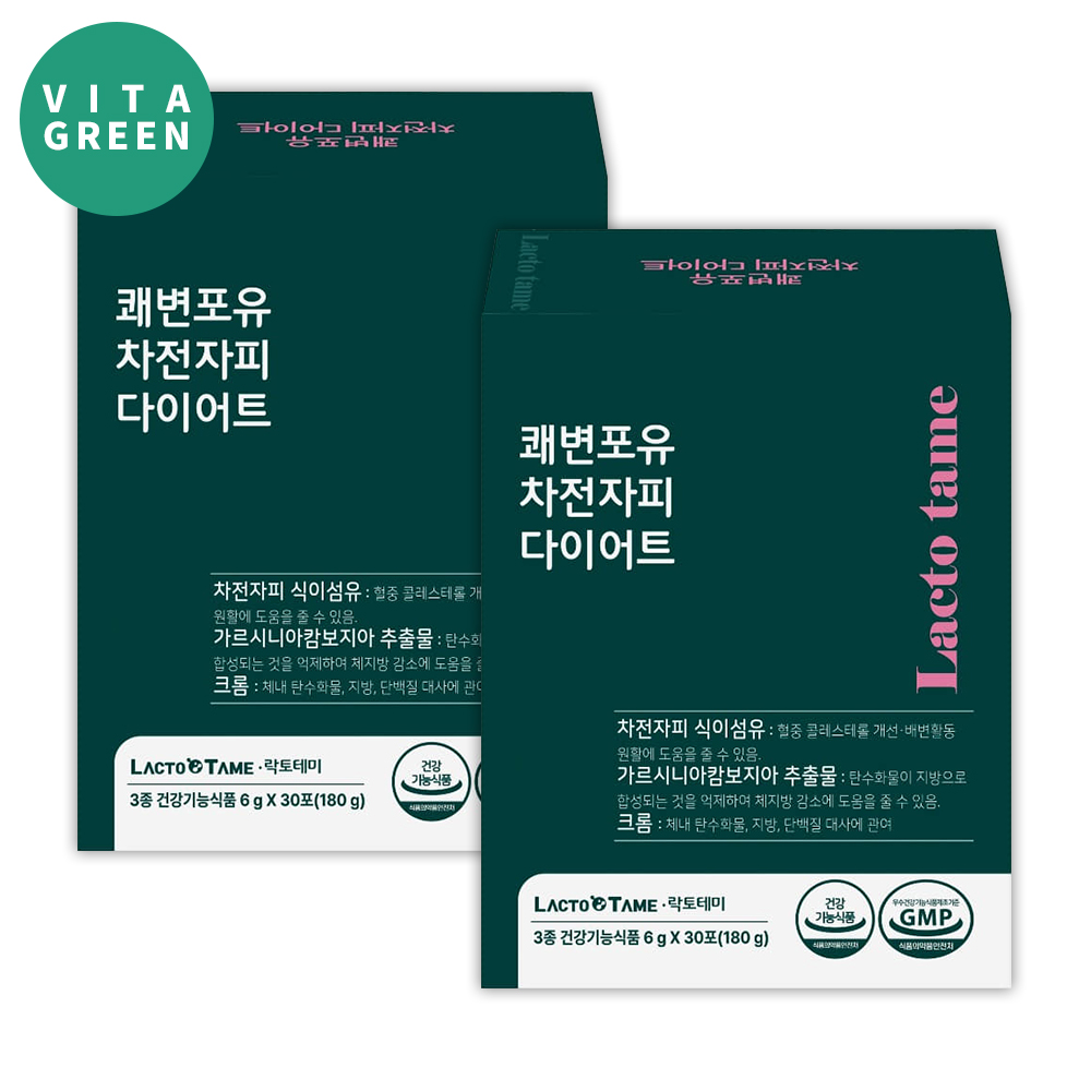 가르시니아 추출물 쾌변 차전자피 다이어트 3종 기능성 체지방감소 식이섬유 30포, 2개 - 메인 이미지