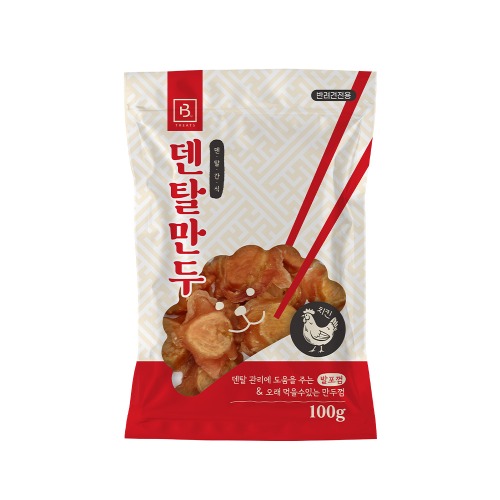 브리더랩 덴탈만두 강아지 반려견 간식 스트레스 해소 닭고기, 100g, 1개 - 메인 이미지