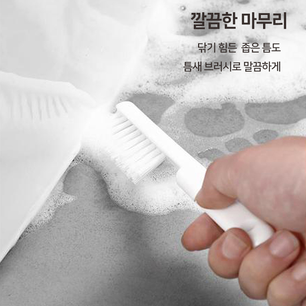 주옥 무타공 화장실 청소솔 3종 세트 욕실 틈새 브러쉬 이미지 7
