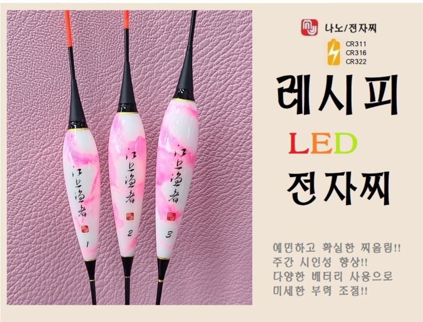 엠제이전자 이미지