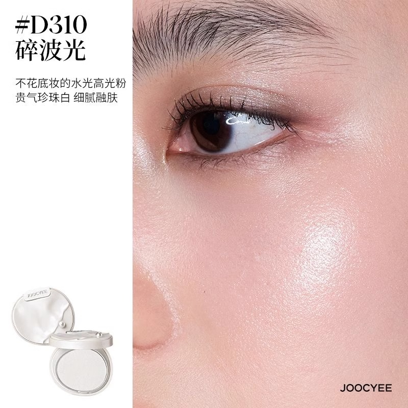 jocyee 쥬씨 오이스터 맑은 화이트 펄 하이라이터 한정판 - 상세 이미지 2