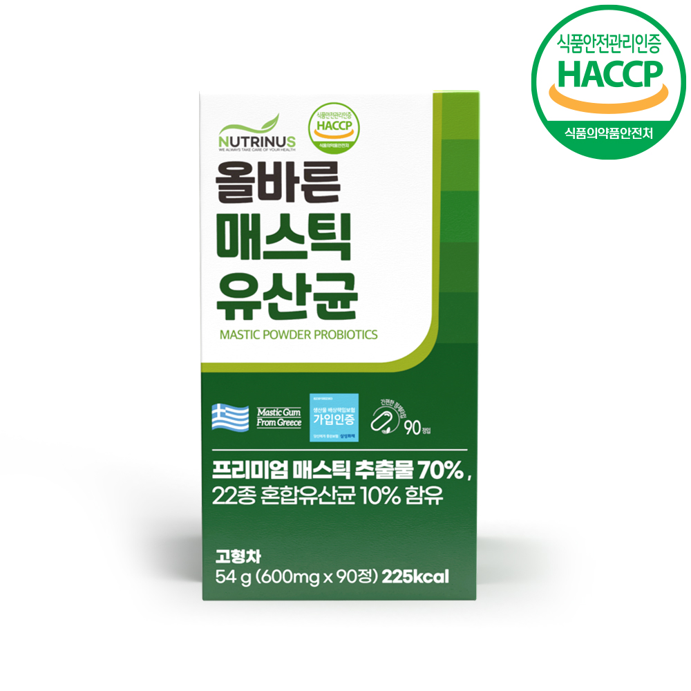매스틱 유산균 메스틱 매스틱검 테르펜 정 알약형 효능 먹는법 홈쇼핑 3개월분 - 상세 이미지 5