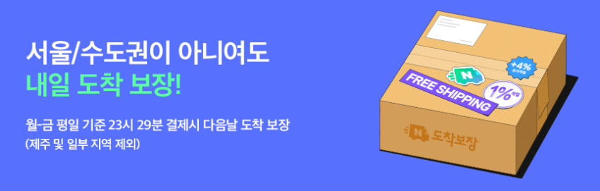 원아카이브 진동클렌저 2세대 실리콘 브러쉬 전동 세안기 피지제거 모공 클렌져 콧볼 일체형 판매처 상세 정보 이미지 2