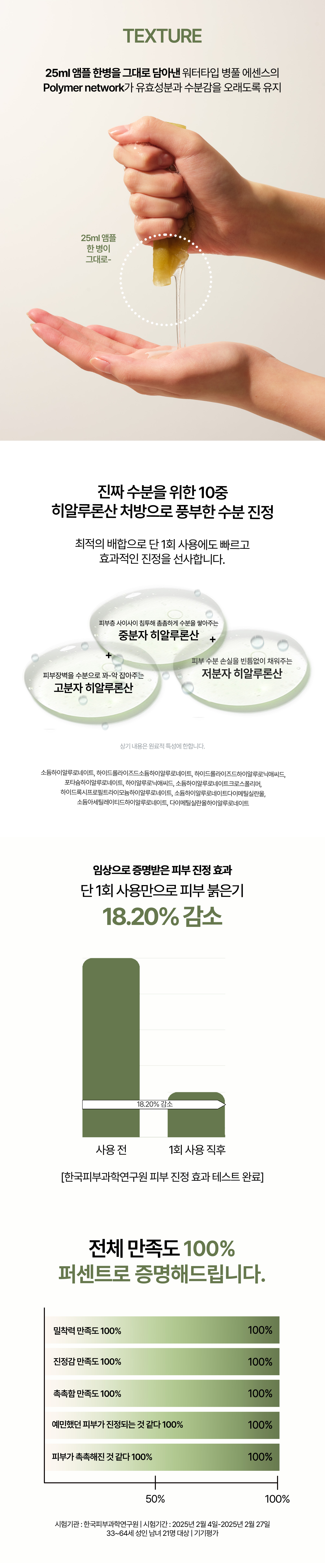 korean salmon pdrn centella sheet mask