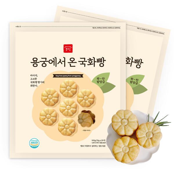 용궁식품 용궁에서 온 국화빵 냉동 2봉지 세트상품 1봉지, 500g, 20개 : 가성비 가심비 mall