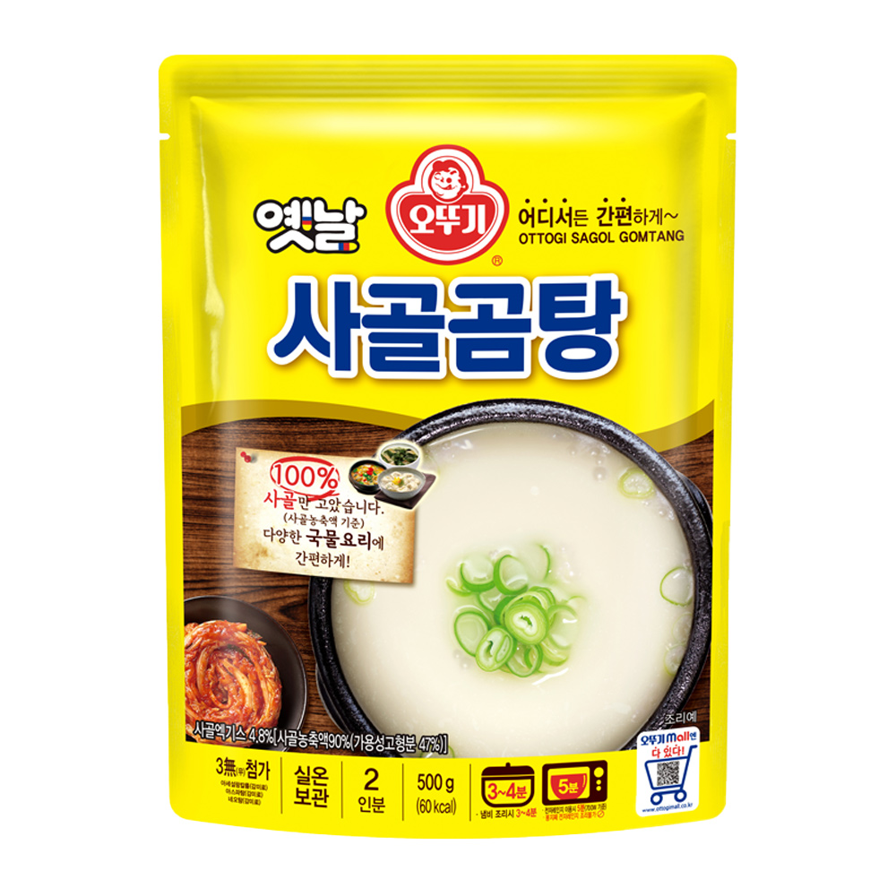 오뚜기 옛날 사골곰탕 500g 1개 - 상품 이미지