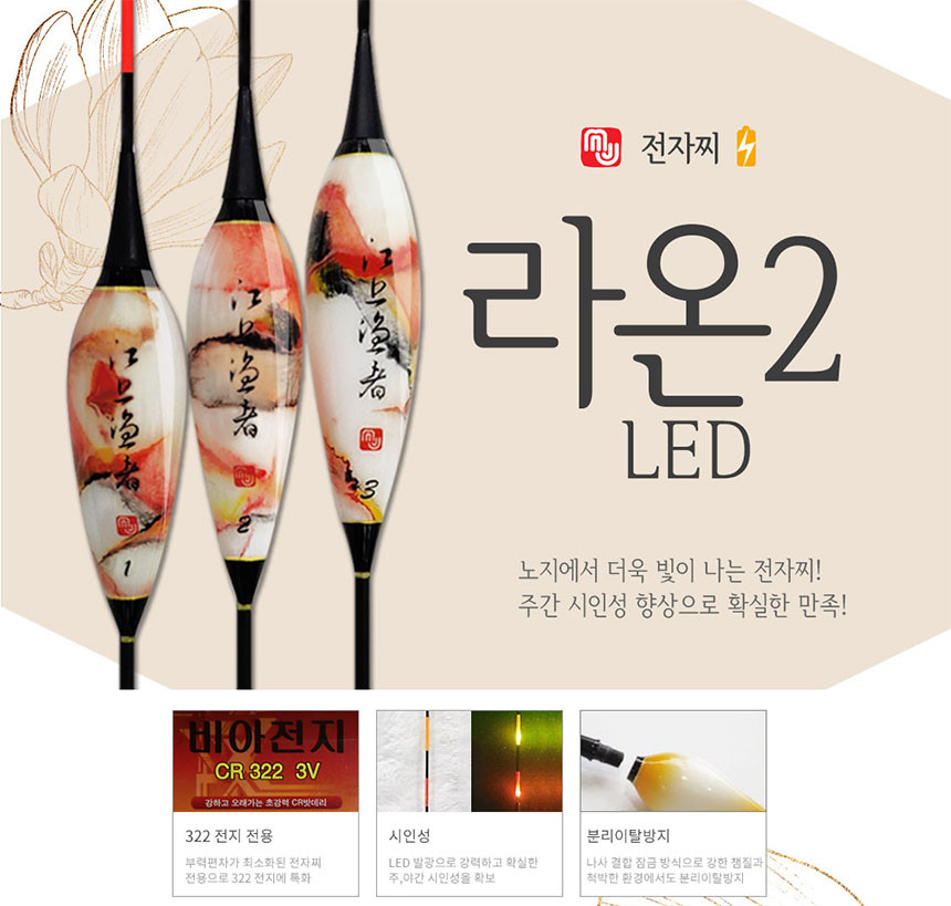 엠제이전자 이미지