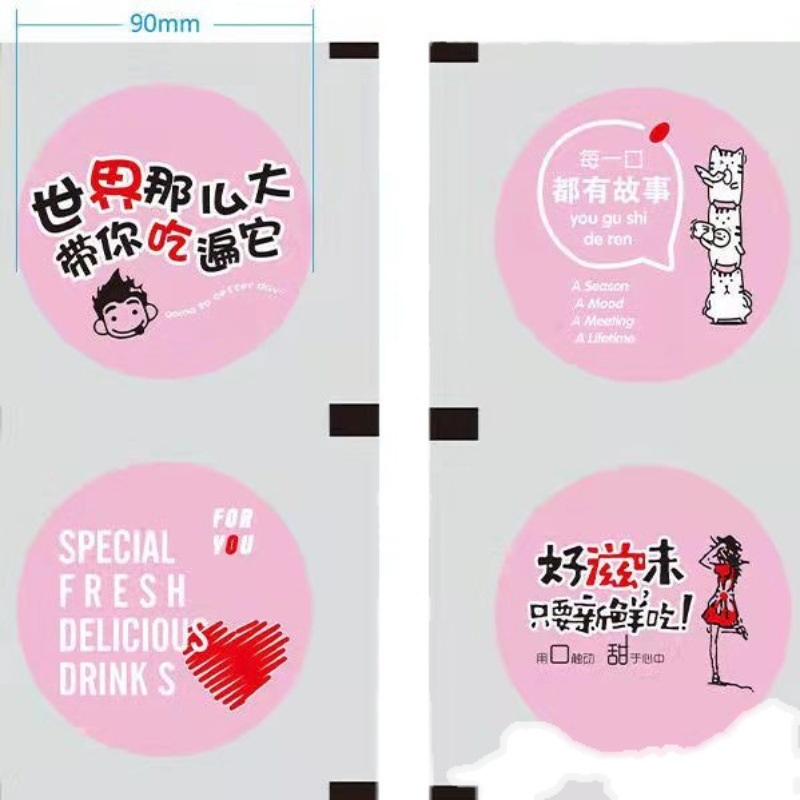 업소용 음료 실링기 플라스틱컵 전용밀봉비닐 3000장