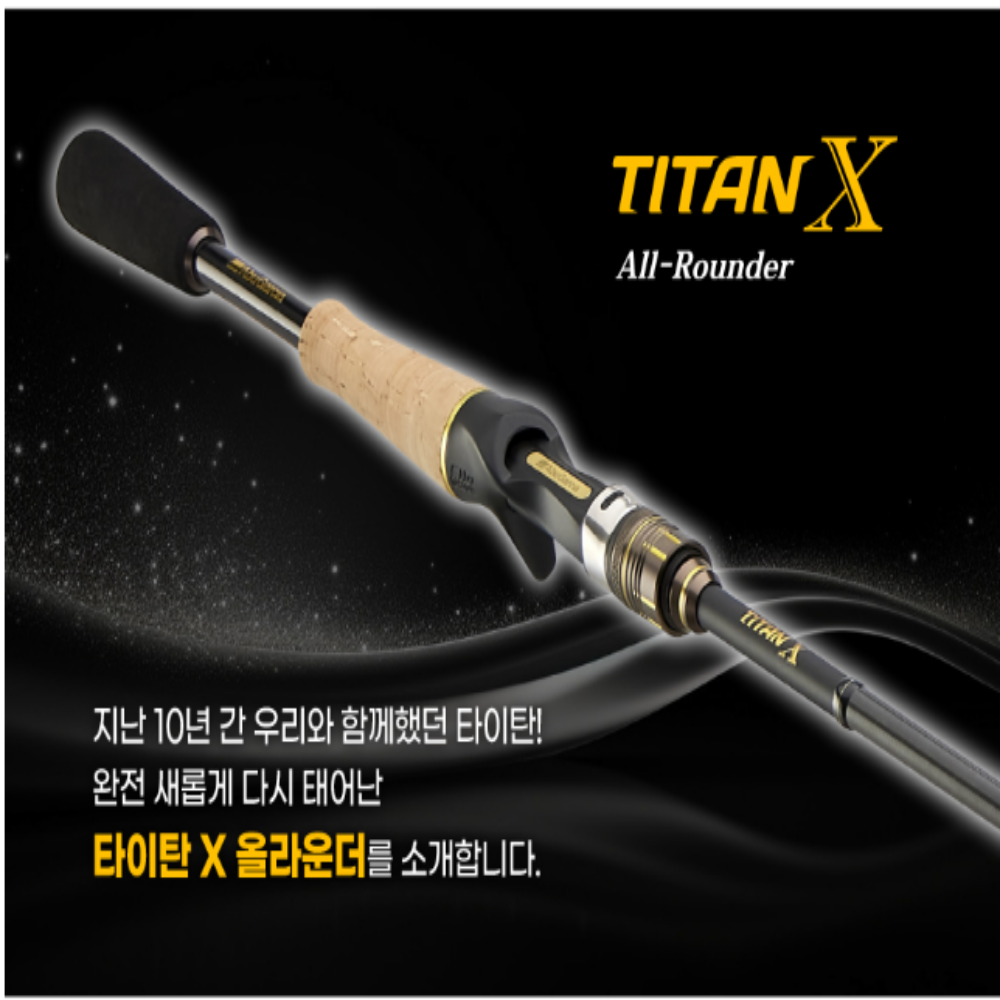 아부가르시아 25 타이탄X 민물 배스 꺽지 루어대 루어 낚시대 TTXS-622UL - 상세 이미지 4