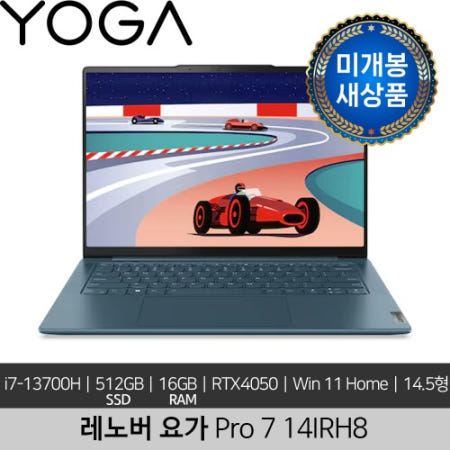 [미개봉 새상품] 레노버 14인치 Yoga Pro 7 14IRH8 i7-13700H 16GB 512GB RTX 4050 Win 11 Home 노트북
