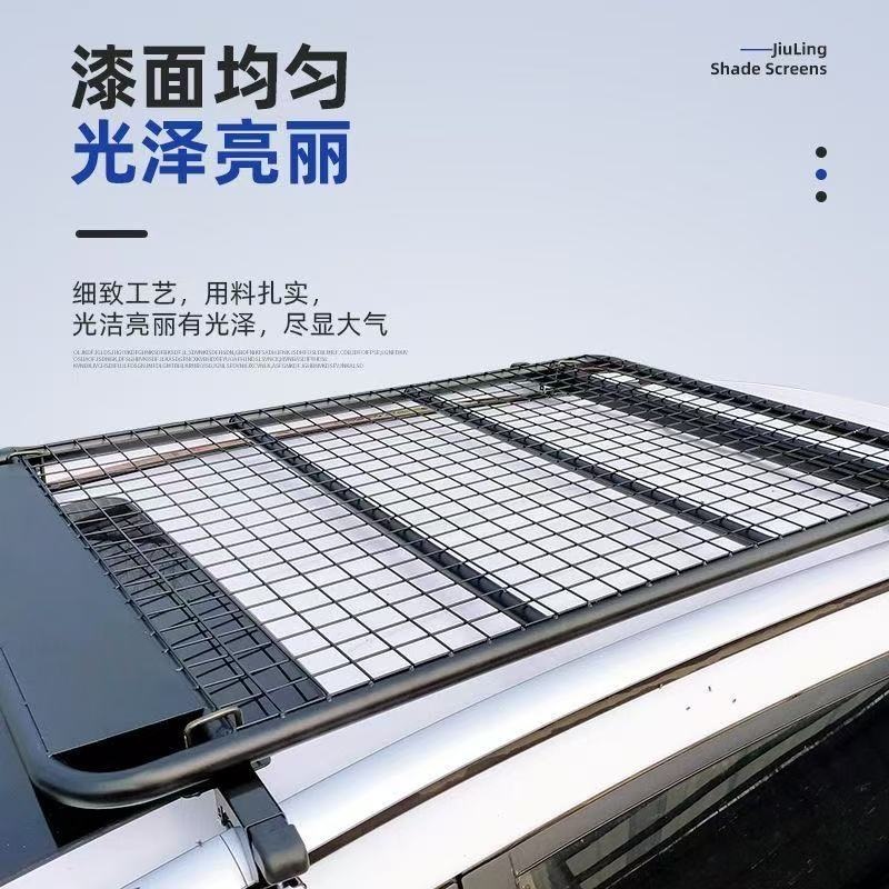 자동차 루프랙 캐리어 가로바 장착용 수화물 천장 지붕 1.8x1.24m 망간강 - 상세 이미지 5