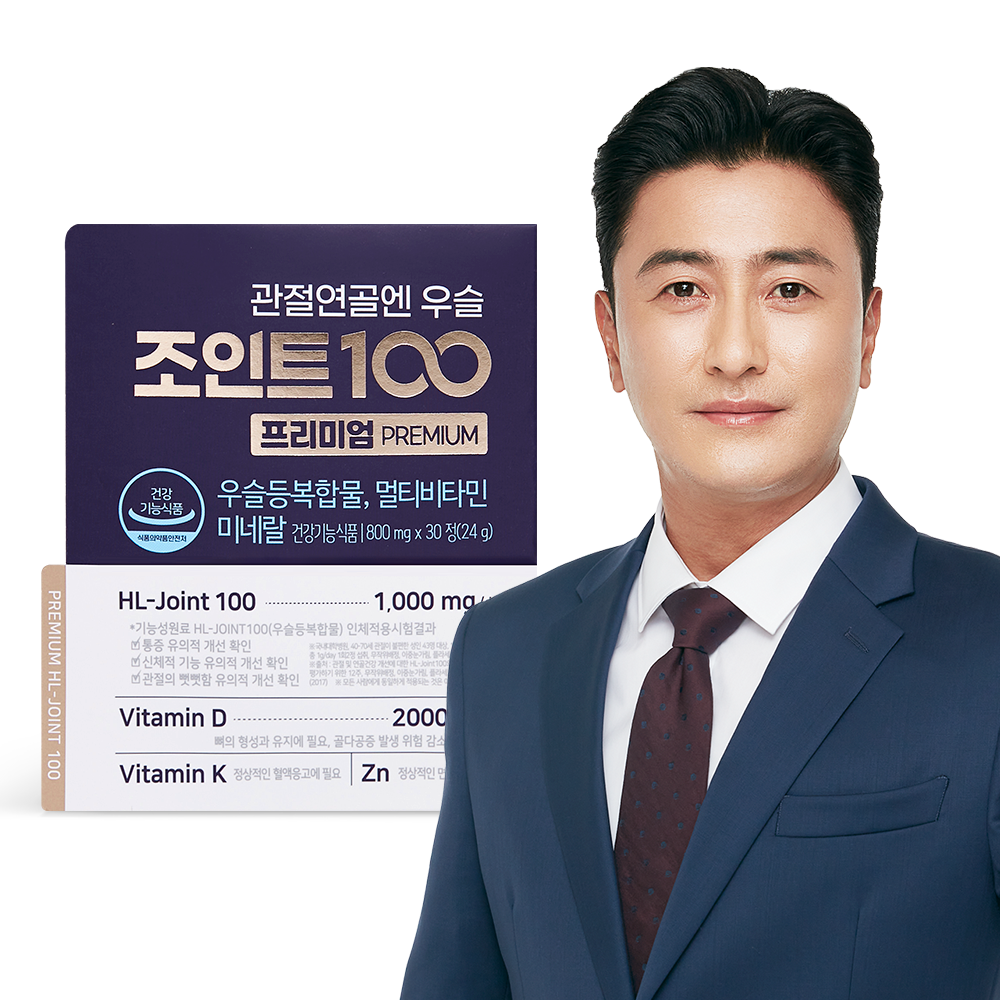 안정환 관절연골엔 우슬조인트100 프리미엄 1박스(2주분) 우슬등복합물