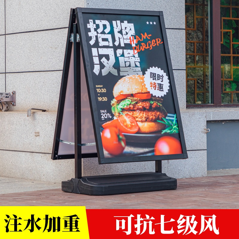 야외 입간판 실외 배너 광고 안내판 포스터 간판 스탠드 H03 60x90cm 방수방풍 (칠판포함) - 상세 이미지 2