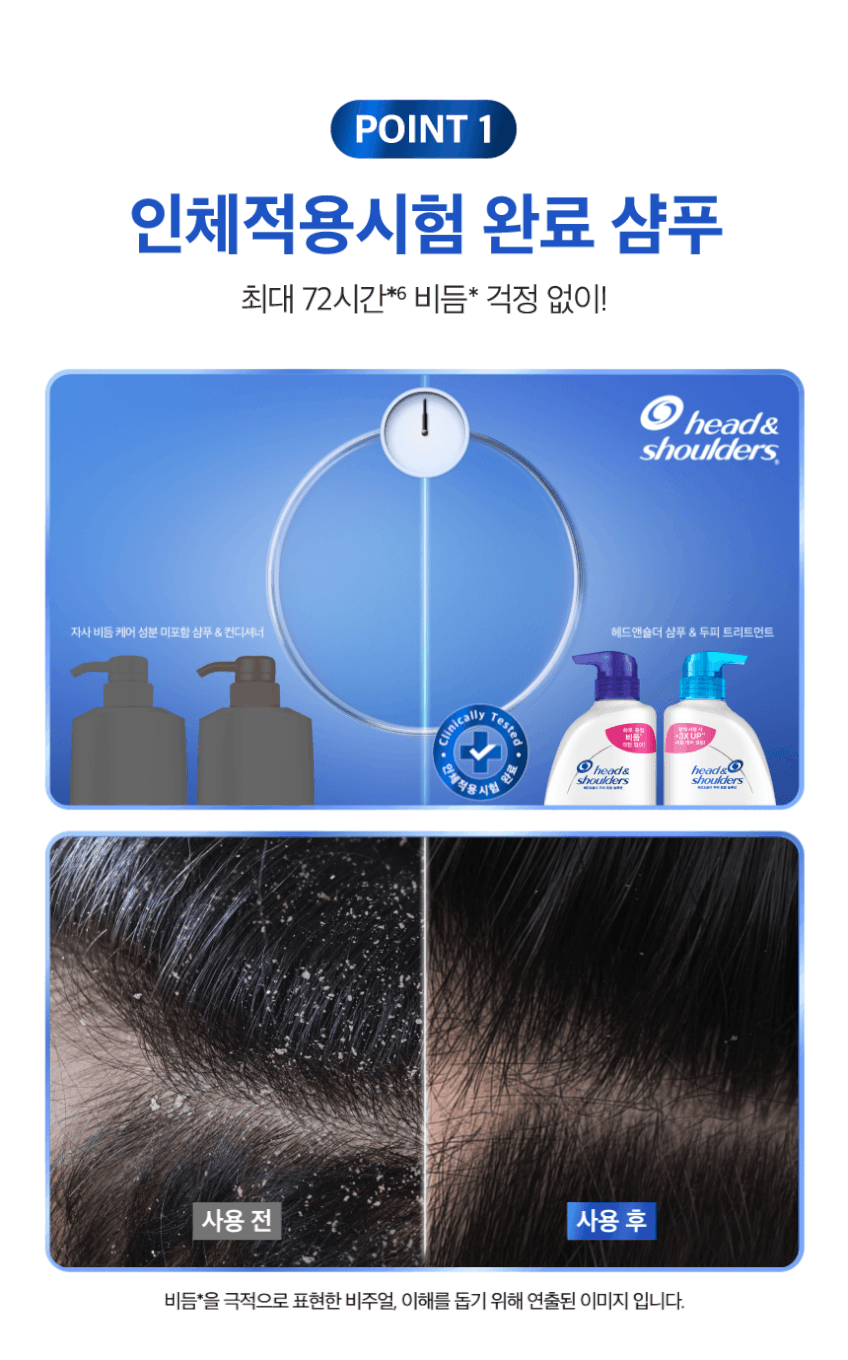 헤드앤숄더 시트러스 레몬 샴푸 800ml 3개