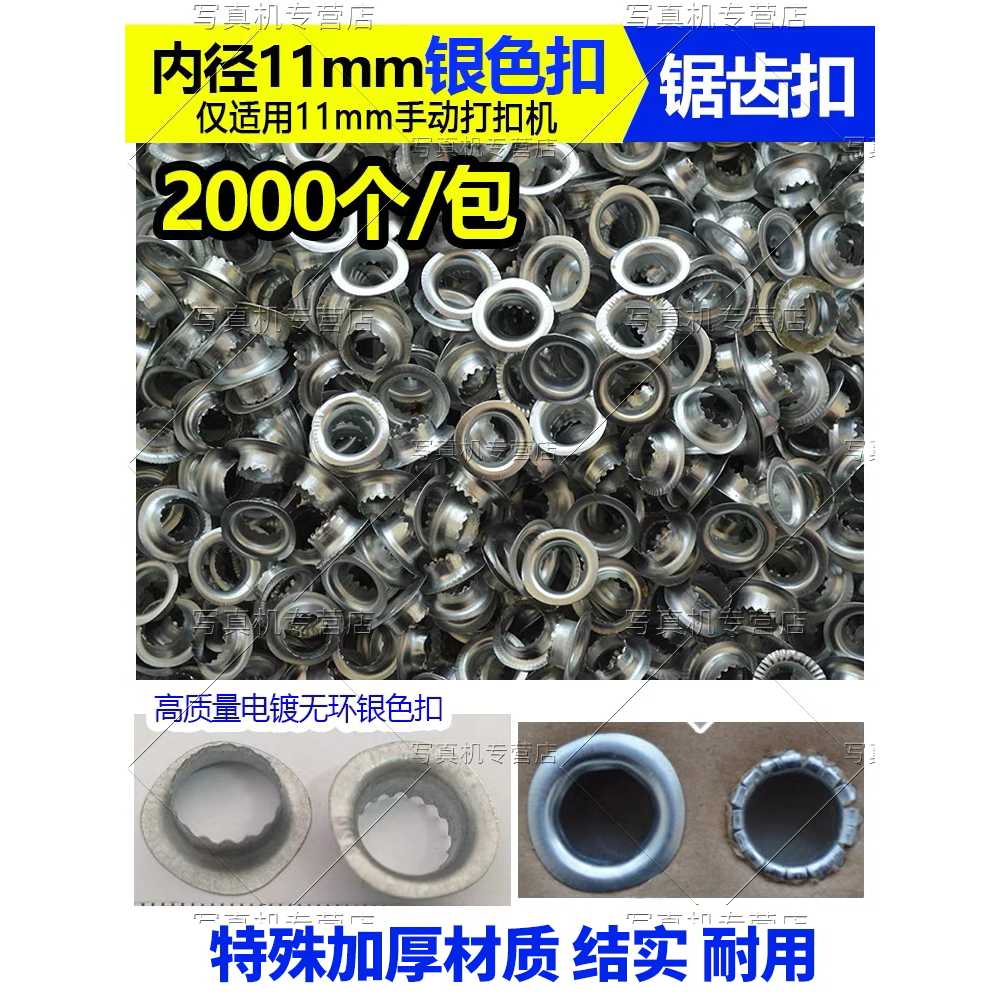 아일렛 소모품 버튼 골드 금색 10mm 반자동 머신 단추 - 상세 이미지 4