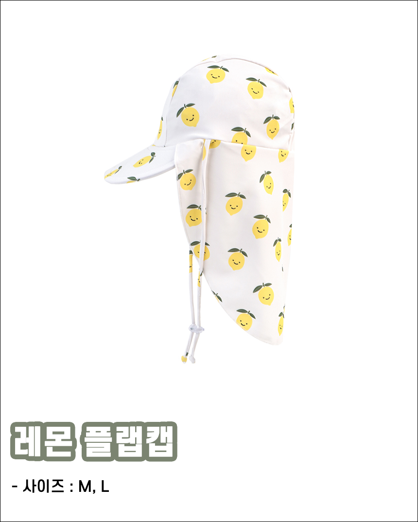 아기버킷햇 유아수영모자 4개월 5개월 7개월 두돌 아기모자 여름 물놀이 썬블럭햇 사파리 - 상세 이미지 5