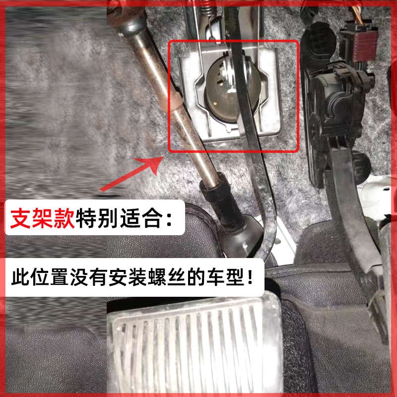 조수석 브레이크 보조 자동차 운전 제동기 페달 안전 구성 1 - 상세 이미지 3