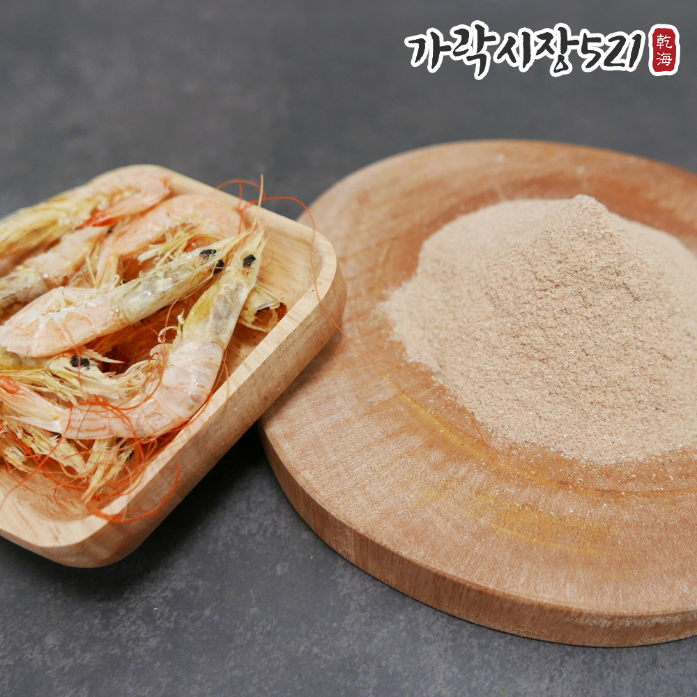 국산 새우가루 100% 보리새우분말 1kg 300g 180g 무첨가 천연조미료 - 상세 이미지 2