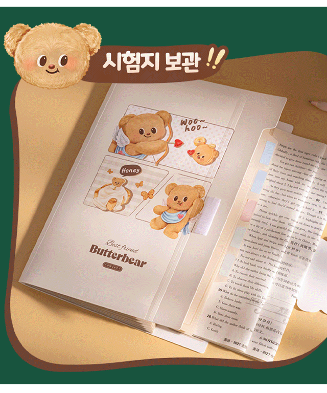 버터베어 캐릭터 귀여운 도큐먼트 8분류 인덱스 아코디언파일 이미지 7