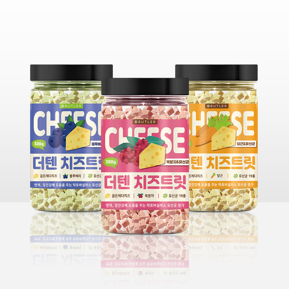 더텐 치즈트릿 구성