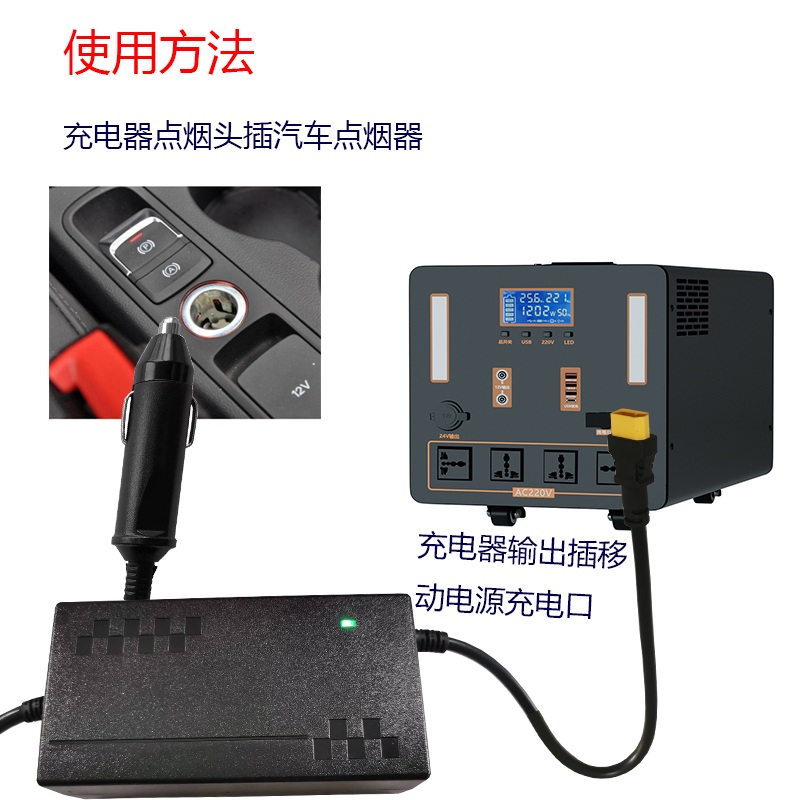 시거잭 주행충전기 인산철 납산 리 튬이온 파워뱅크 차량 12.6V-10A 1cm - 상세 이미지 3