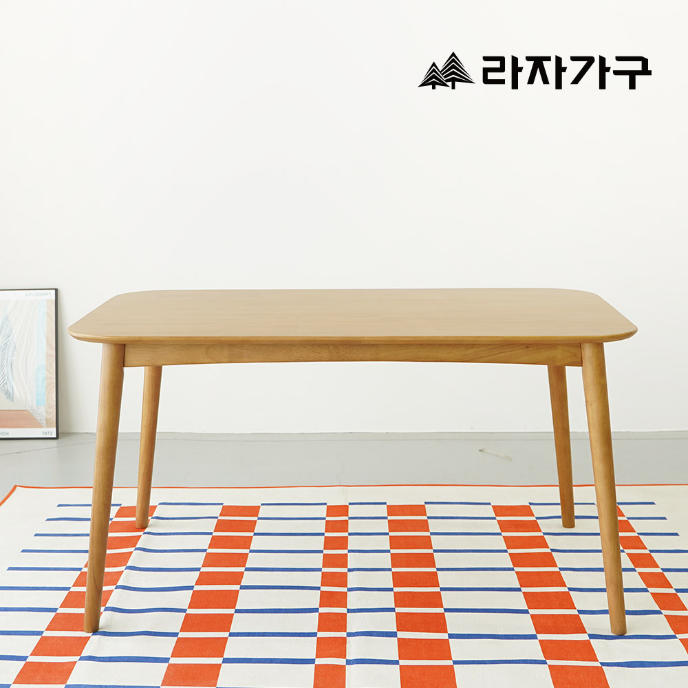 라자가구 쿠키 4인 1400 원목 테이블 식탁 거실 4인용 다용도