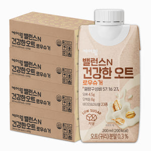 케어웰 밸런스N 건강한 오트 로우슈거 식사대용 균형 영양식 환자 유동식 ... 맛있게 먹은 솔직 후기 - 상품 이미지 1