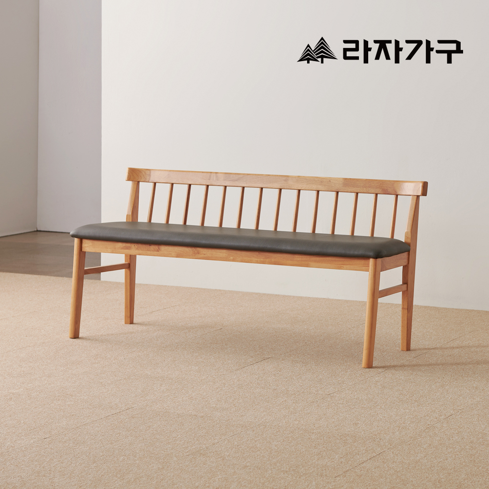 라자가구 데니스 원목 식탁 벤치 의자 3인