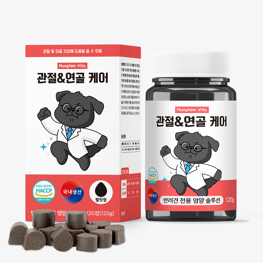 강아지 영양제 관절 연골 슬개골 케어 120정