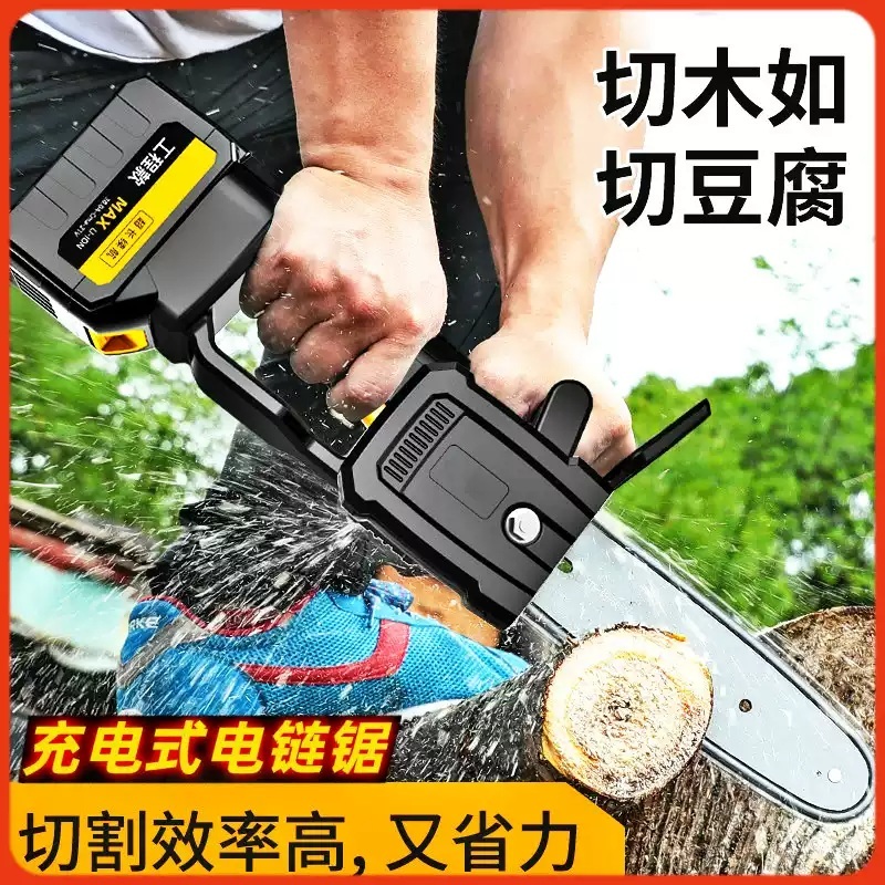 충전식 전기톱 무선 휴대용 나무 체인톱 베어툴 벌초 158000H 엔지니어링 (2전기 1충전) - 상세 이미지 4
