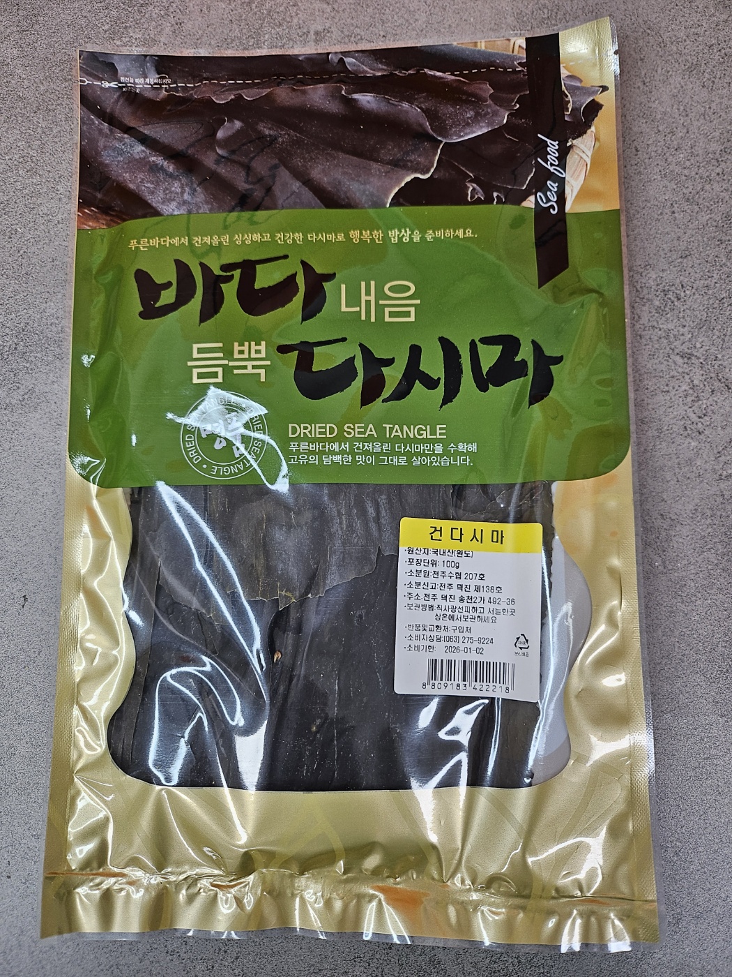 바다안 프리미엄 미역&다시마 100g/200g/500g/1kg 완도산 건미역 건다시마 이미지 6