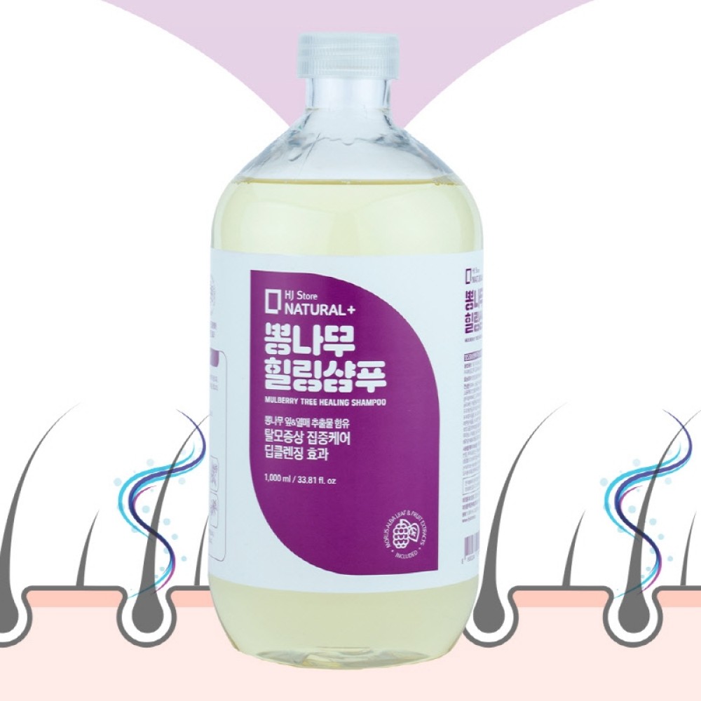 두피 힐링샴푸 뽕나무 딥클렌징 세정 샴푸 탈모 증상 완화 힘없는 모발 헤어 케어 - 상품 이미지