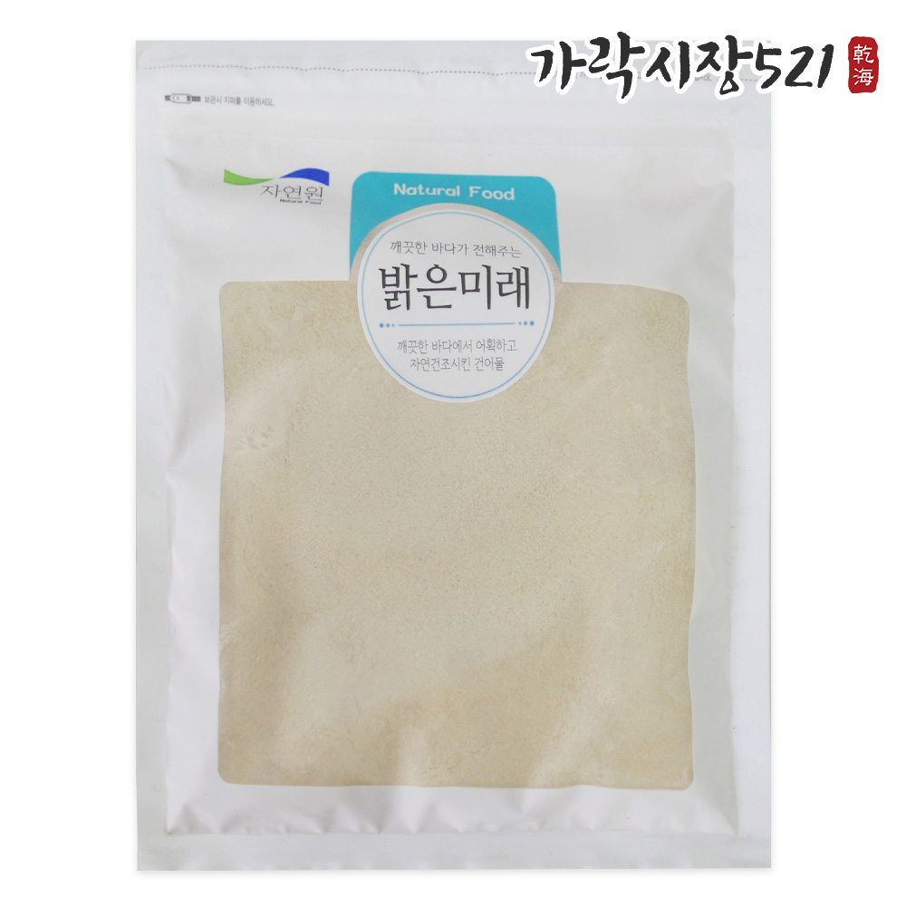 자연건조 황태가루 분말 1kg 300g 130g 먹태 대용량 업소용 무첨가 이미지 6