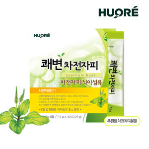 차전자피 식이섬유 영양제 쾌변 차전차피 가루 분말 30포, 2개 맛있게 먹은 솔직 후기 - 상품 이미지 4